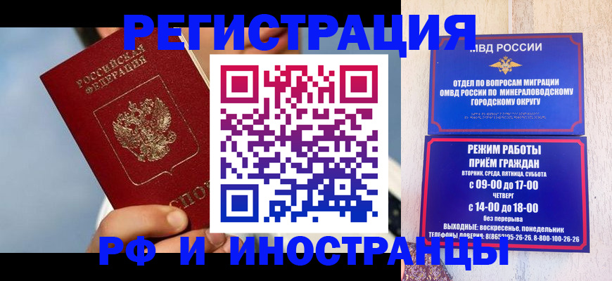 прописка поиск в Ельце